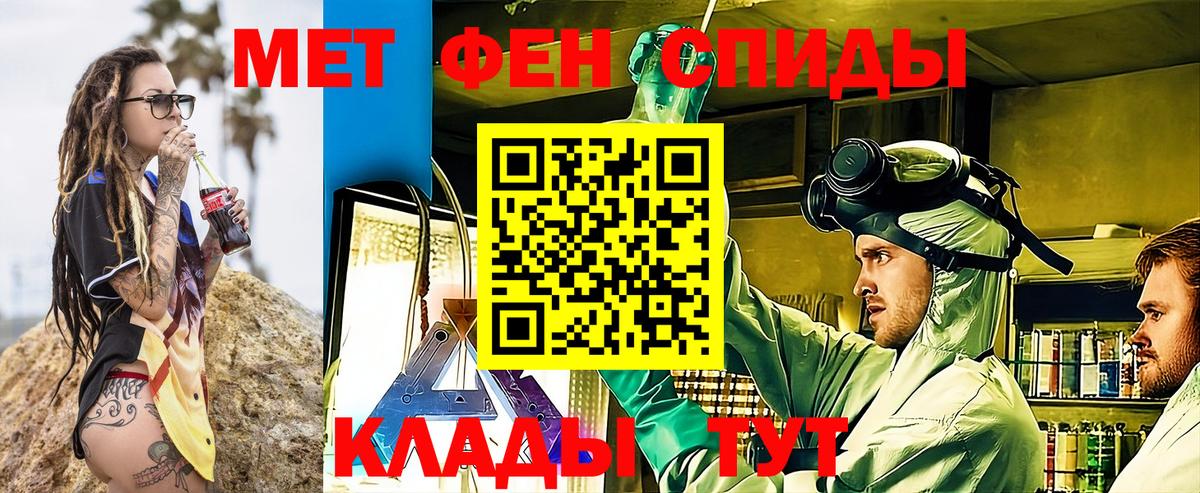 АМФЕТАМИН VHQ Кимовск