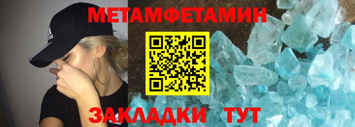 АМФЕТАМИН Premium  Вход с VPN  АМФ  Кимовск 
