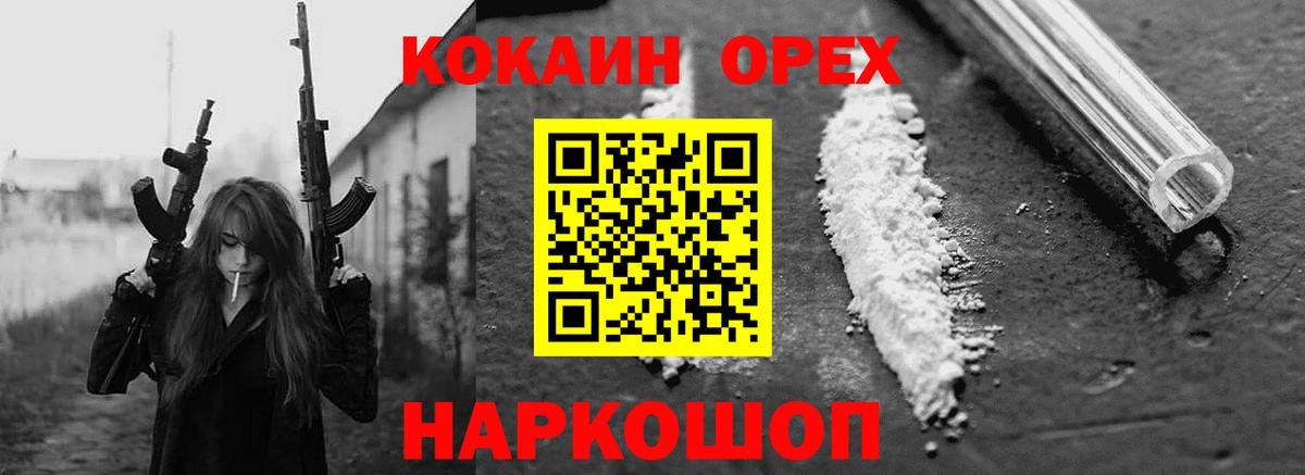 КОКАИН Боливия Кимовск