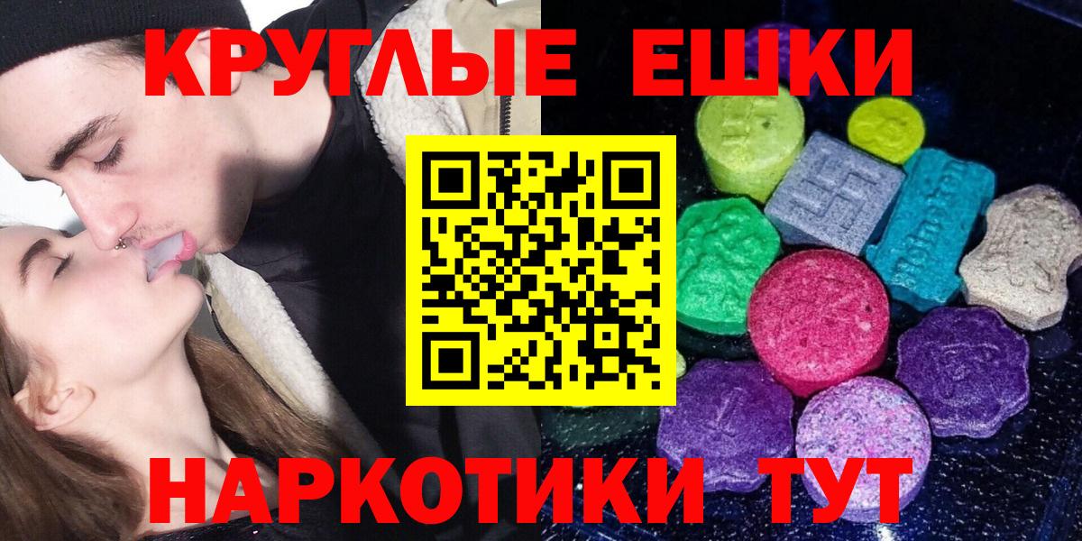 ЭКСТАЗИ XTC Кимовск