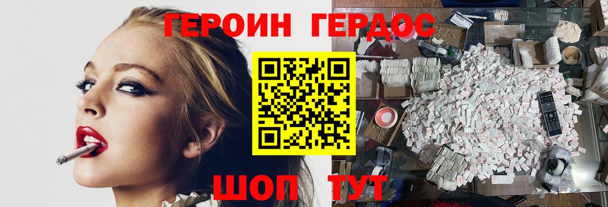 Кимовск  Героин Афган  Вход с VPN 