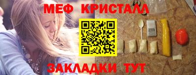 MESCALINE Краснознаменск