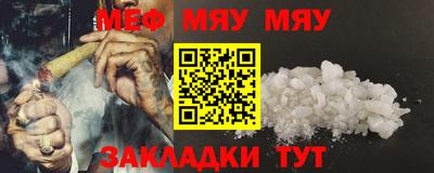 MESCALINE Краснознаменск