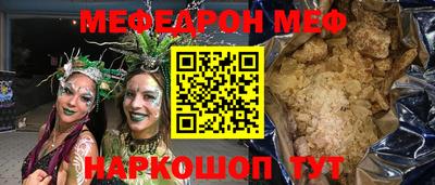 а пвп мука Краснодар