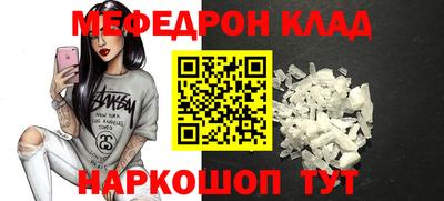 кокаин премиум Краснокаменск