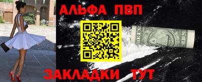 а пвп мука Краснодар