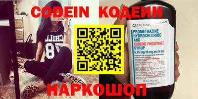 кокаин премиум Краснокаменск