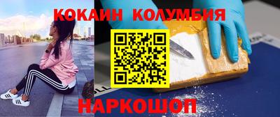 MESCALINE Краснознаменск