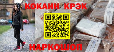 MESCALINE Краснознаменск