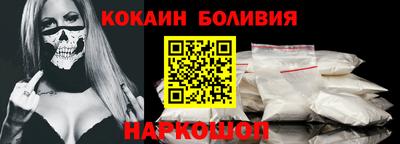 MESCALINE Краснознаменск