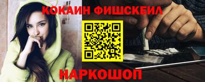 MESCALINE Краснознаменск