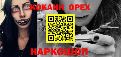 MESCALINE Краснознаменск
