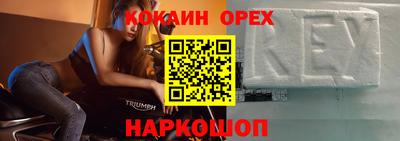 MESCALINE Краснознаменск
