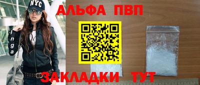 а пвп мука Краснодар