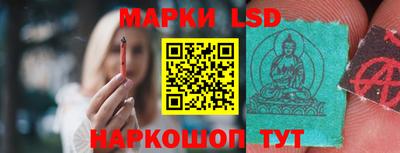 MESCALINE Краснознаменск