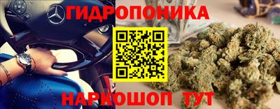 MESCALINE Краснознаменск