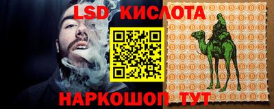 кокаин премиум Краснокаменск