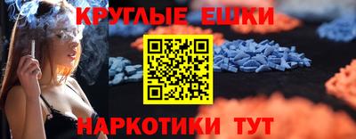 MESCALINE Краснознаменск