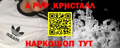 кокаин премиум Краснокаменск