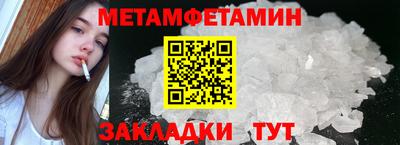 кокаин премиум Краснокаменск