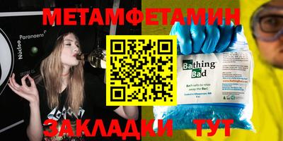 MESCALINE Краснознаменск