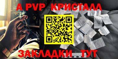 MESCALINE Краснознаменск