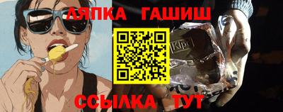 кокаин премиум Краснокаменск