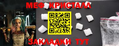 кокаин премиум Краснокаменск