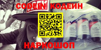 MESCALINE Краснознаменск
