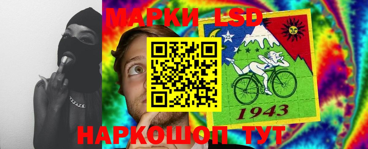 ЛСД экстази ecstasy  Вход с VPN  Кимовск  Лсд 25 экстази  Лсд 25 экстази кислота 
