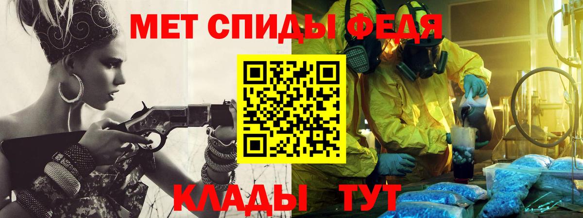 Кимовск  МЕТАМФЕТАМИН мет  Вход с VPN 