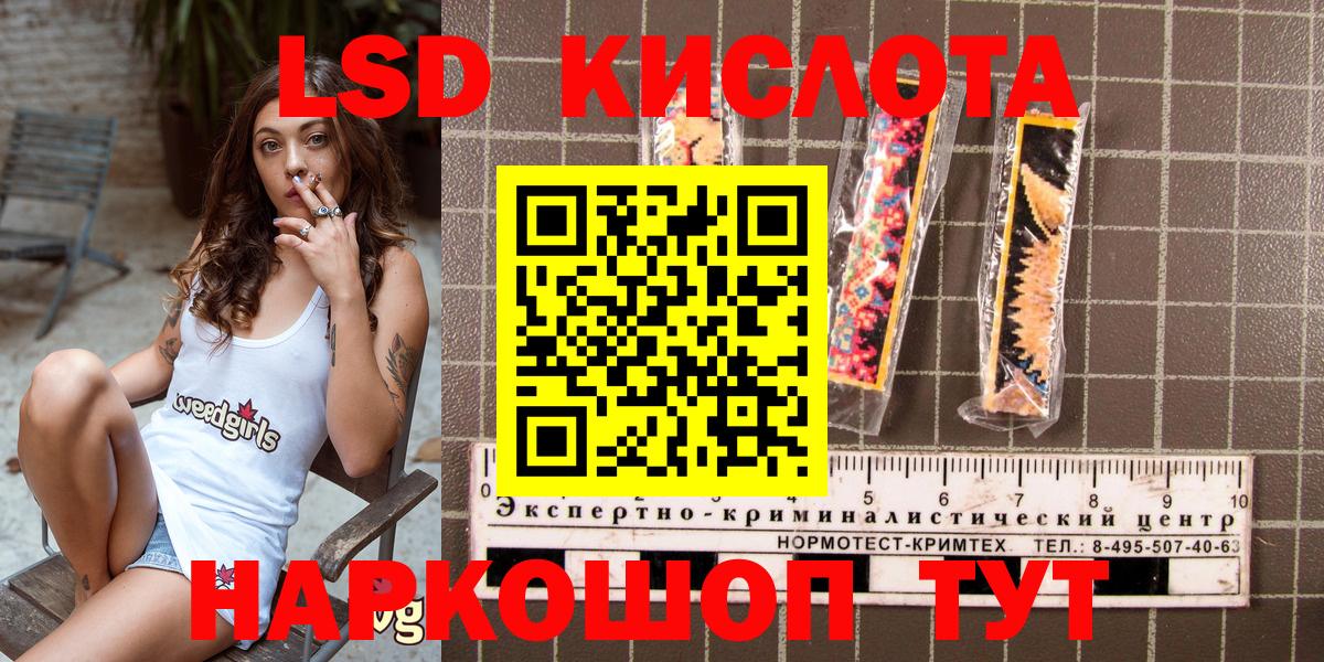 Марки N-bome 1,8мг Кимовск