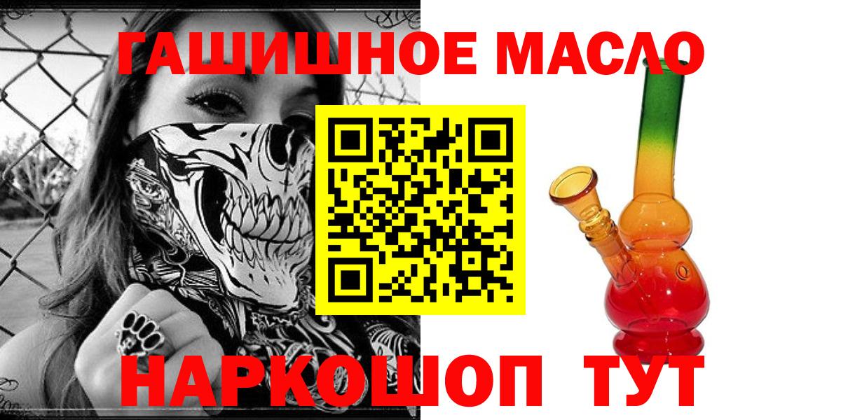 ТГК вейп с тгк  Вход с VPN  Кимовск 