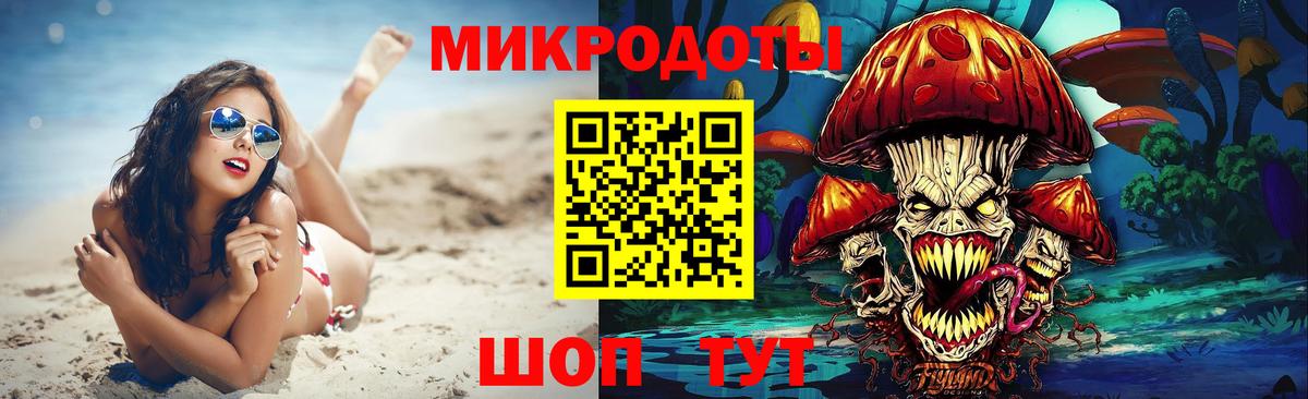 Галлюциногенные грибы мухоморы Кимовск