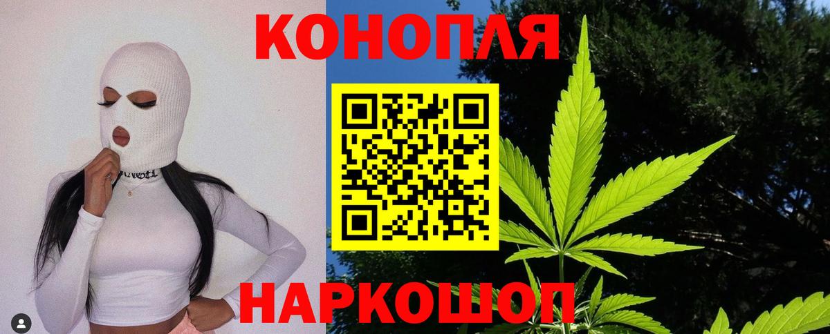 Каннабис гибрид  Вход с VPN  Кимовск  Марихуана LSD WEED  Каннабис тримм 